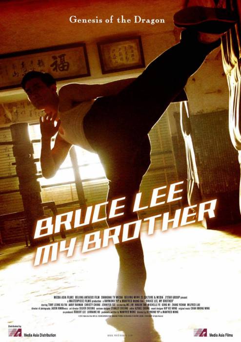 Мой брат, Брюс Ли / Bruce Lee, My Brother (2010)