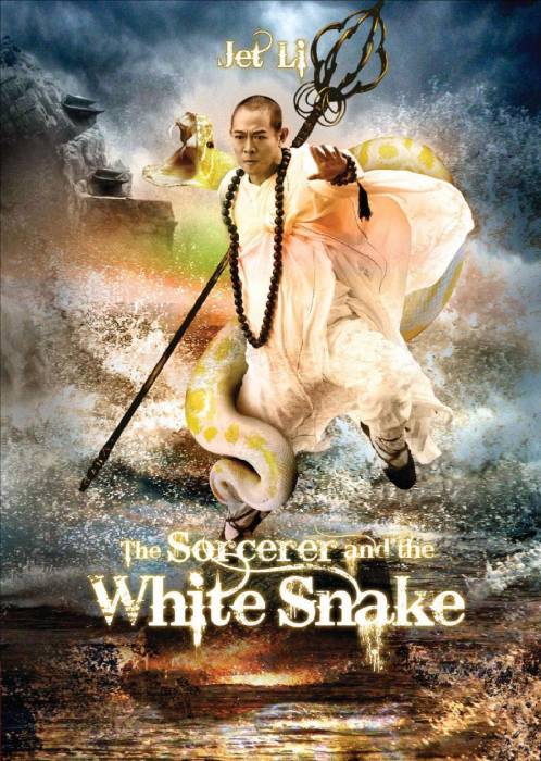 Чародей и Белая змея / The Sorcerer and the White Snake